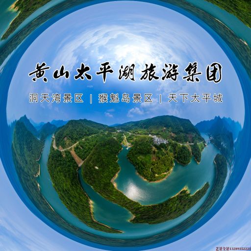 青田720全景拍摄