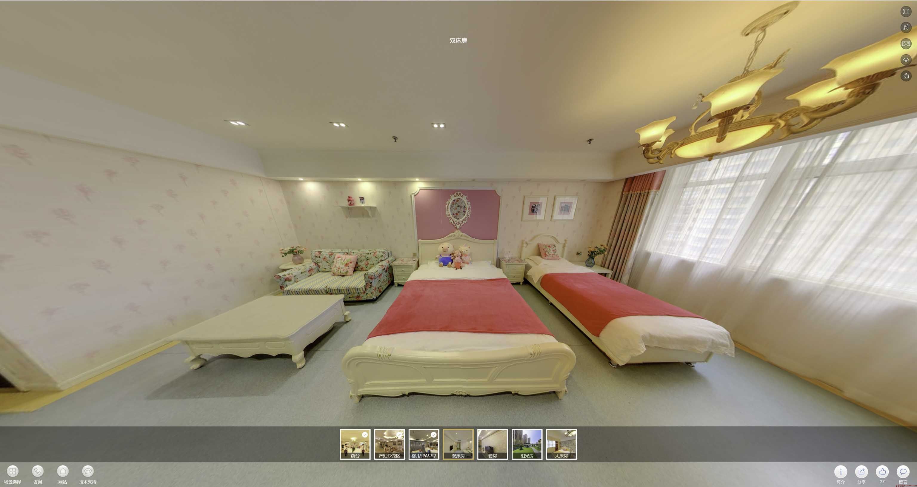 青田安然月子会所720度全景展示