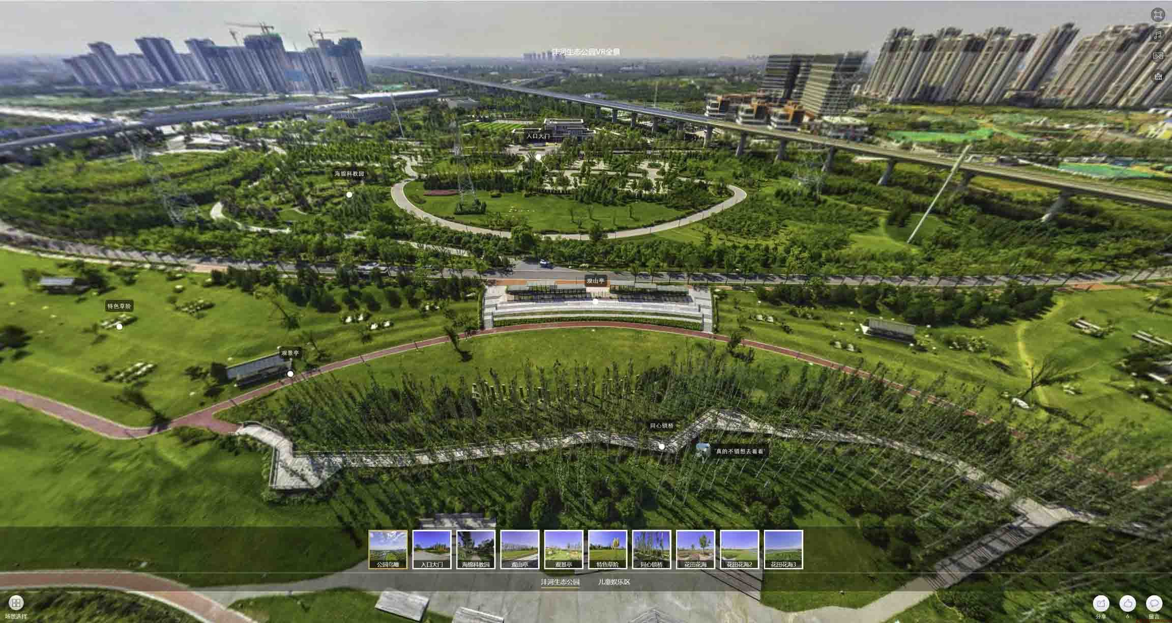 青田VR全景体验：身临其境的沉浸式感受在手绘地图中的创新应用